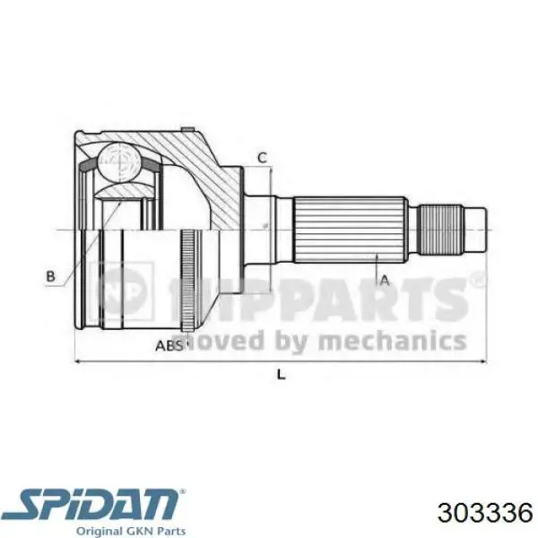 Граната колісна GKN-Spidan 303336 ціна, від 29.24 USD