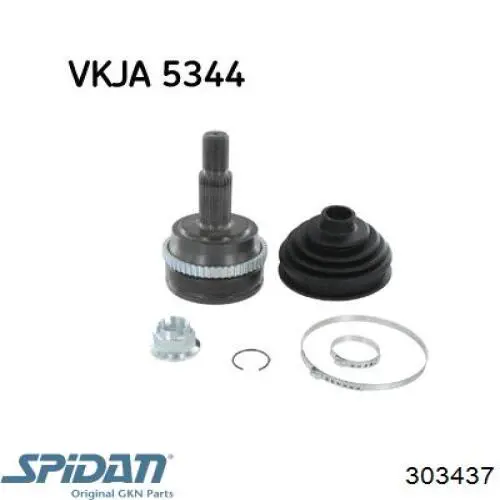 303437 GKN-Spidan Граната зовнішня