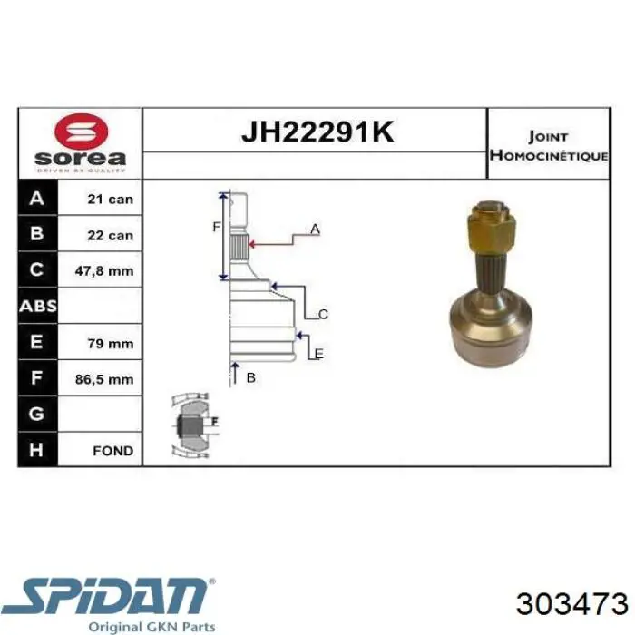 ШРУС зовнішній передній 303473 GKN-Spidan