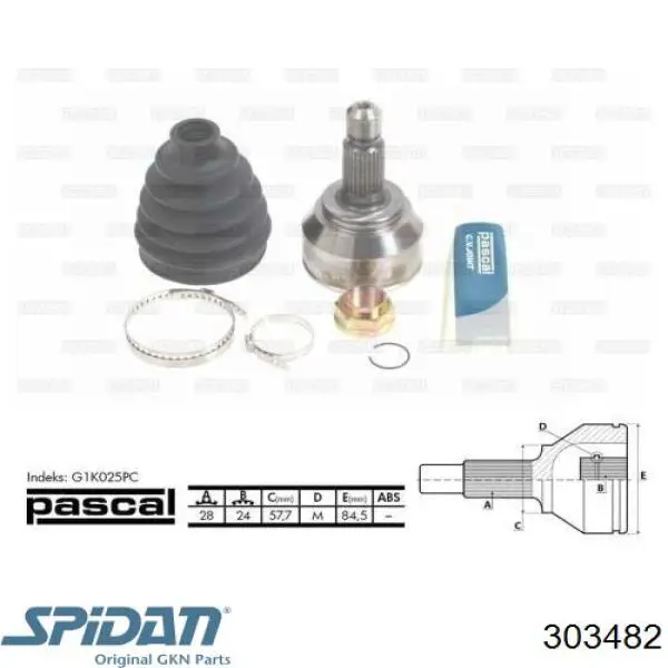 Граната колісна GKN-Spidan 303482 ціна, від 34.89 USD