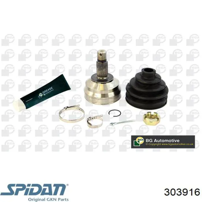 303916 GKN-Spidan Граната зовнішня