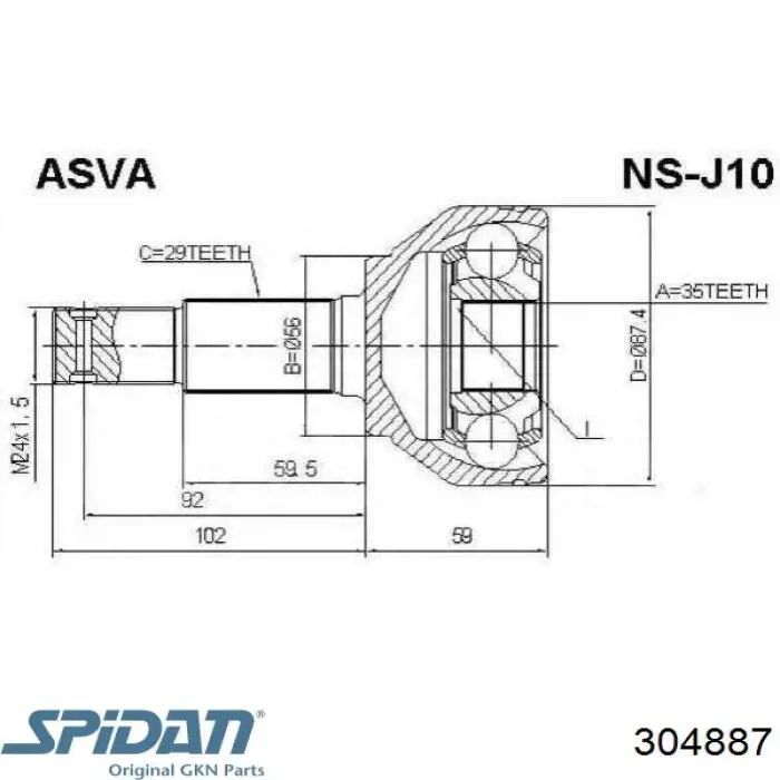 Пильник шарніра кутових швидкостей зовнішній передній GKN-Spidan 304887 ціна, від 20.90 USD
