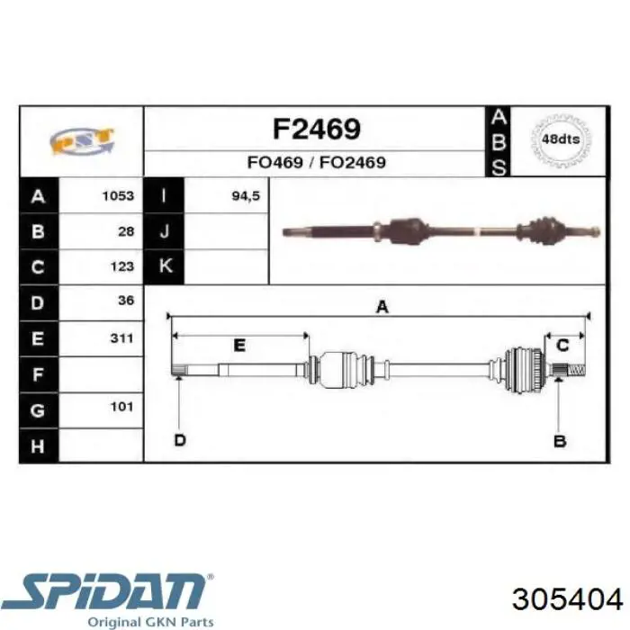 Піввісь (привід) передня, права 305404 GKN-Spidan