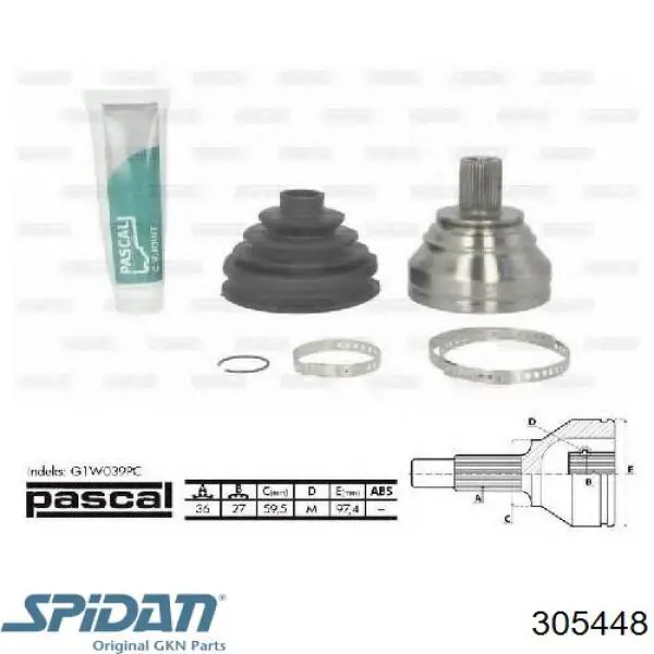 Граната колісна GKN-Spidan 305448 ціна, від 36.03 USD