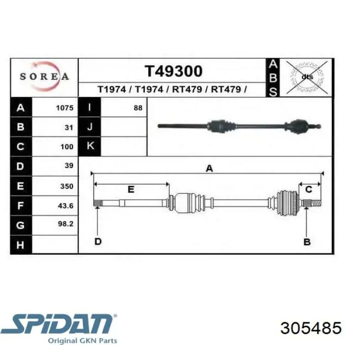 300910 Trakmotive/Surtrack Привід передній правий