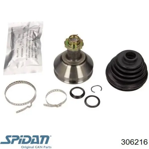 Граната колісна GKN-Spidan 306216 ціна, від 25.04 USD