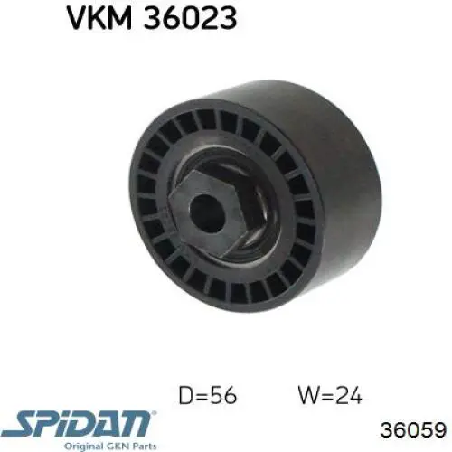 Купити 0036059 GKN-Spidan Пильник ШРКШ внутрішній, лівий