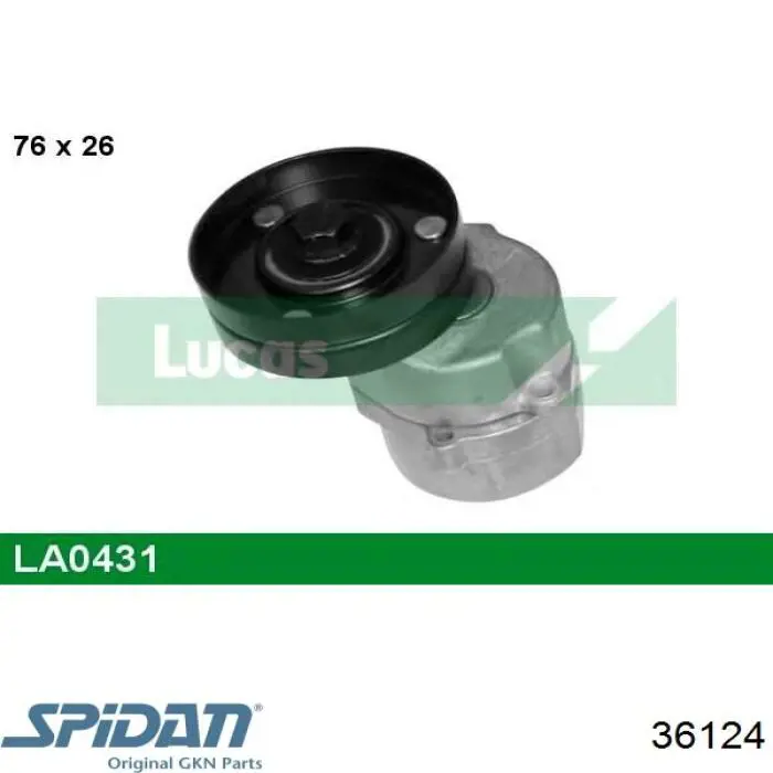 Пильник ШРУСа внутрішній 36124 GKN-Spidan