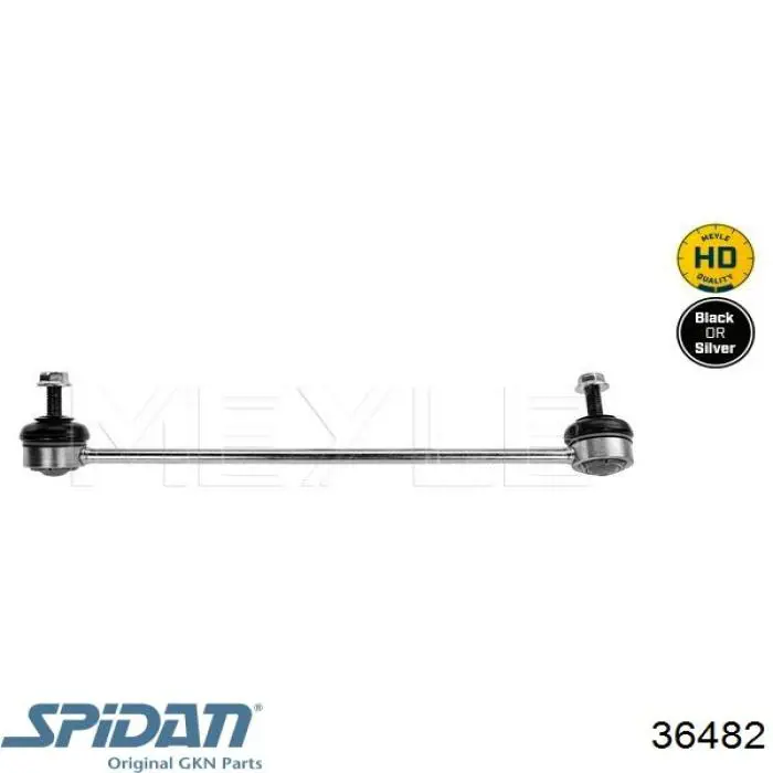 Граната колісна BGA CV0123A ціна, від 43.21 USD
