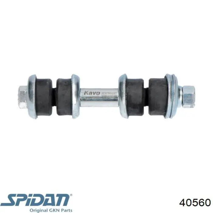 Купити 40560 GKN-Spidan Тяжка стабілізатора переднього
