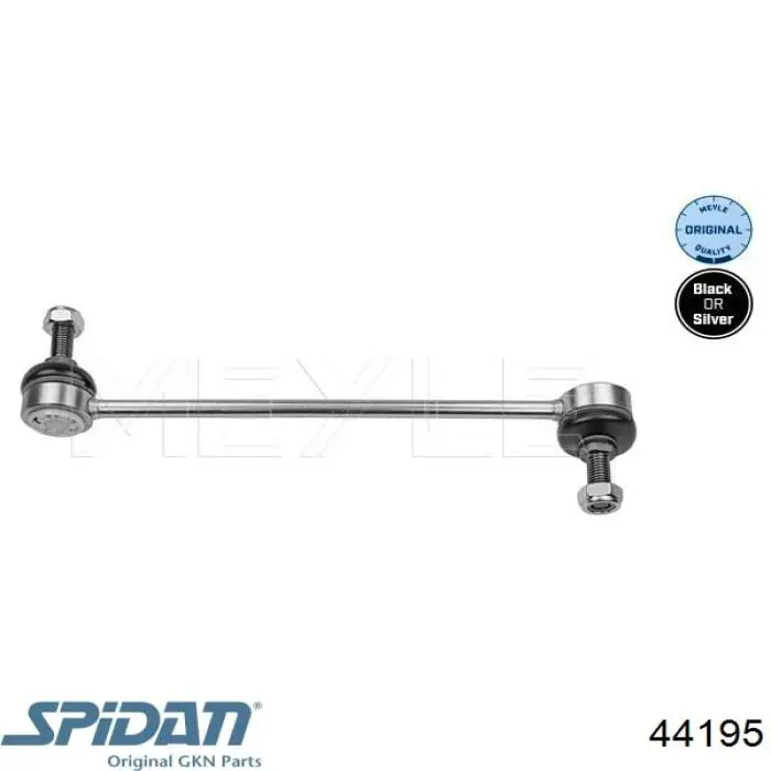 Купити 44195 GKN-Spidan Тяжка стабілізатора переднього