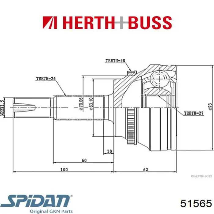 Купити 2GS4440 GS Рульова рейка