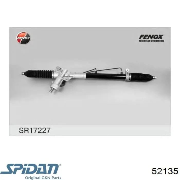 Рульова рейка R2208 Motorherz