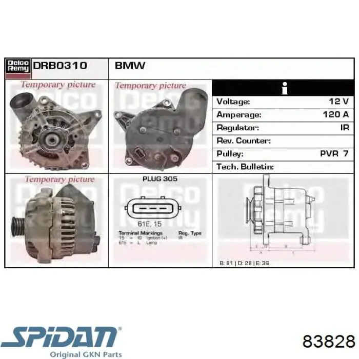 Купити 540333 GSP Пильник рульового механізму/рейки, правий