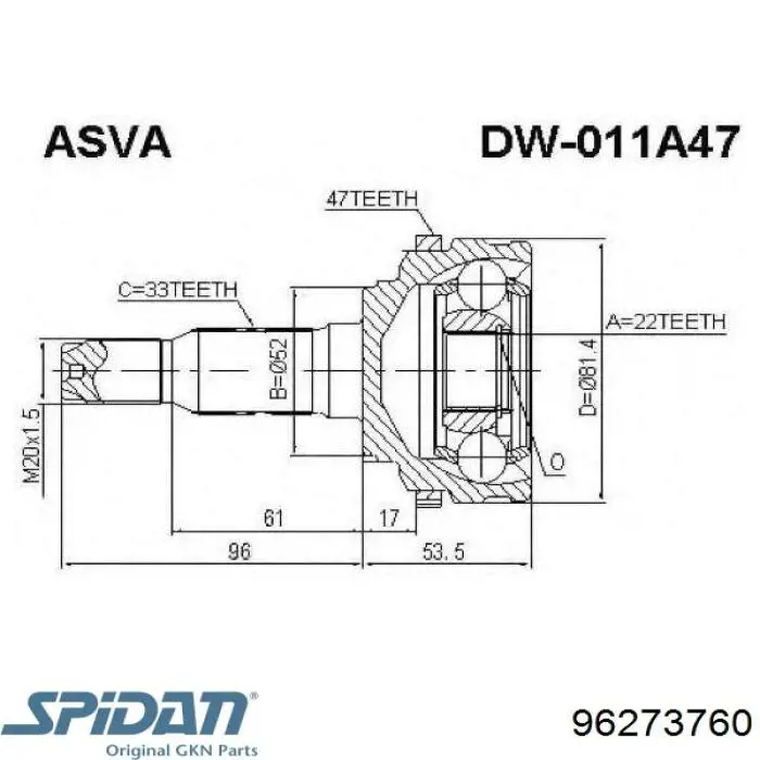 ШРУС наружный OPTIMAL CW2831