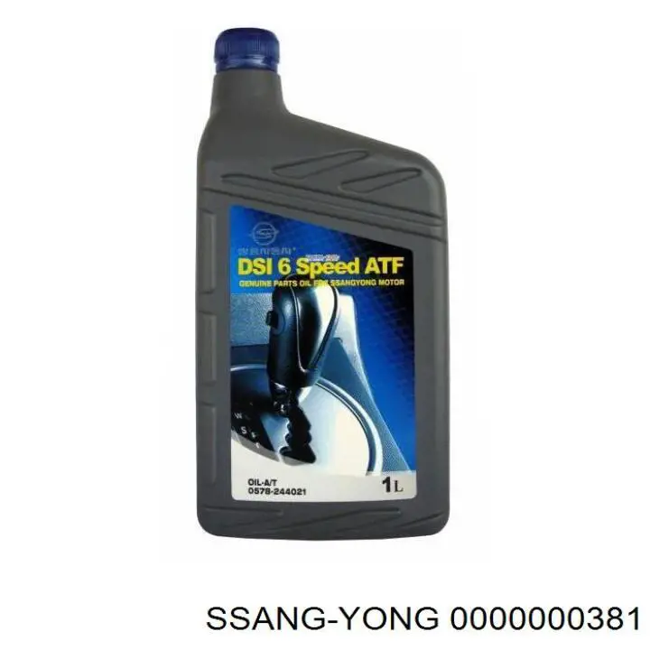  Ssang Yong 0000000381 ціна, від 8.80 USD
