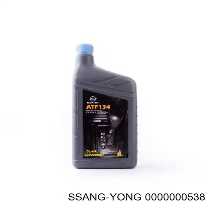  Ssang Yong 0000000538 ціна, від 10.35 USD
