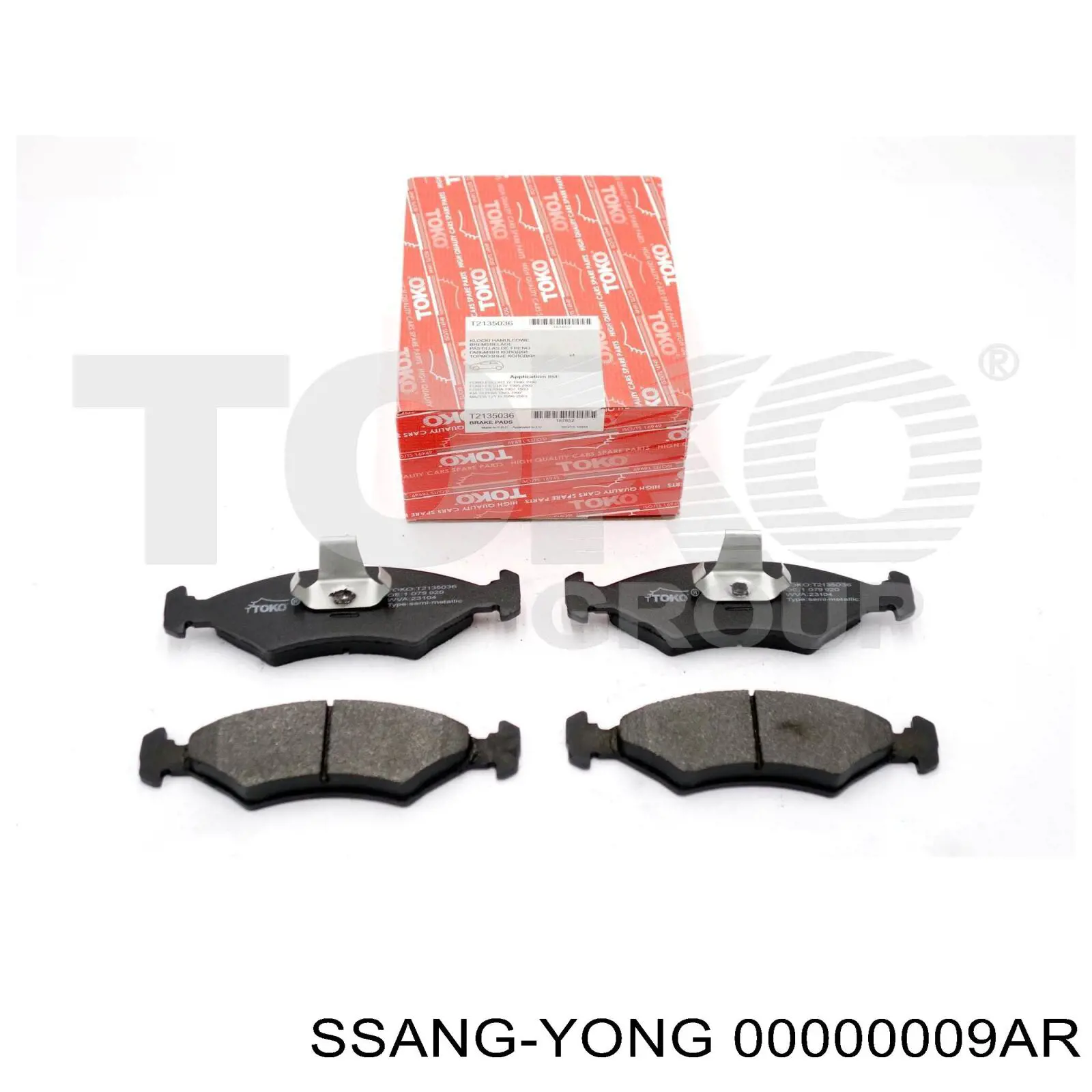  Ssang Yong 00000009AR ціна, від 0.86 USD
