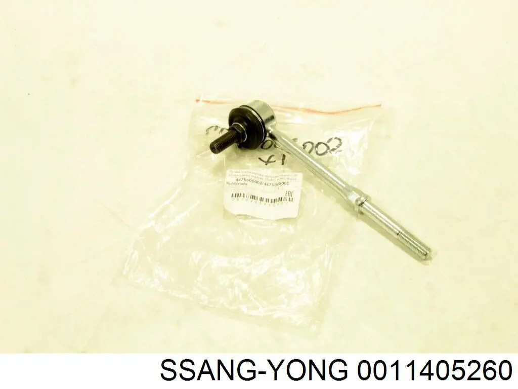 6621403060 Ssang Yong датчик температури, вакуумний