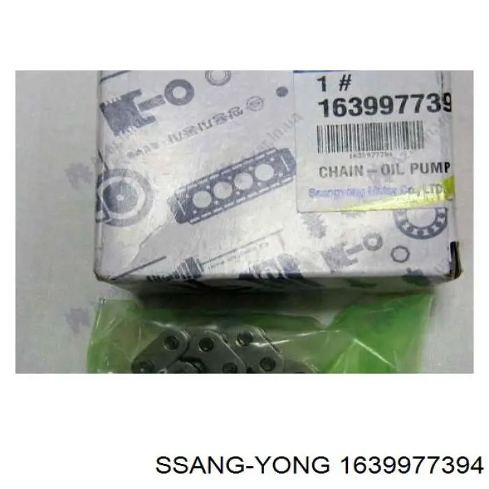 Ланцюг масло насоса Ssang Yong 1639977394 ціна, від 14.36 USD