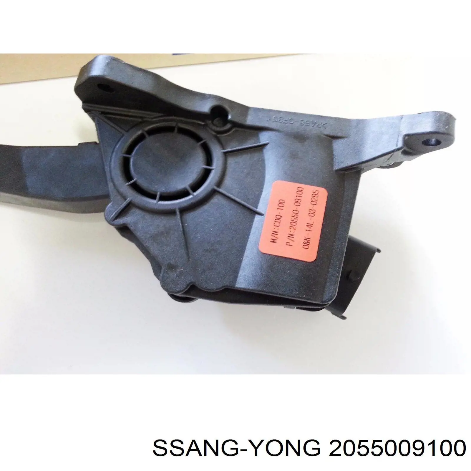 2055009100 Ssang Yong Педаль газу (акселератора)