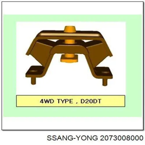 Купити 2073008000 Ssang Yong 