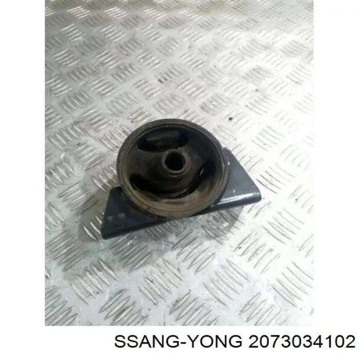 2073034002 Ssang Yong подушка (опора двигуна, передня)