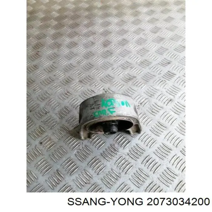 Купити 2073034200 Ssang Yong 