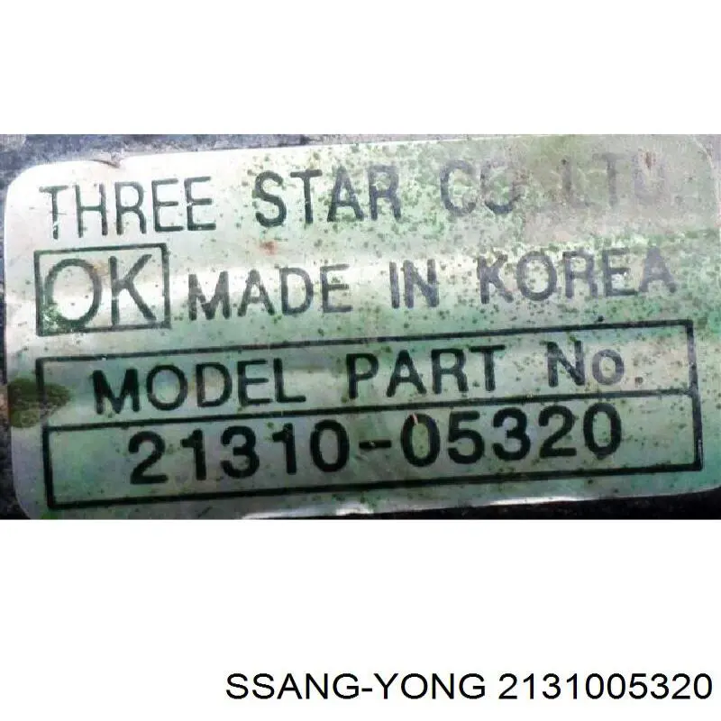 Радіатор основний Ssang Yong 2131005322X ціна, від 116.27 USD