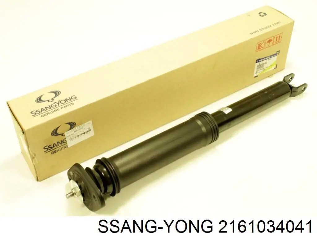 Купити 2161034041 Ssang Yong Водяний бачок системи охолодження