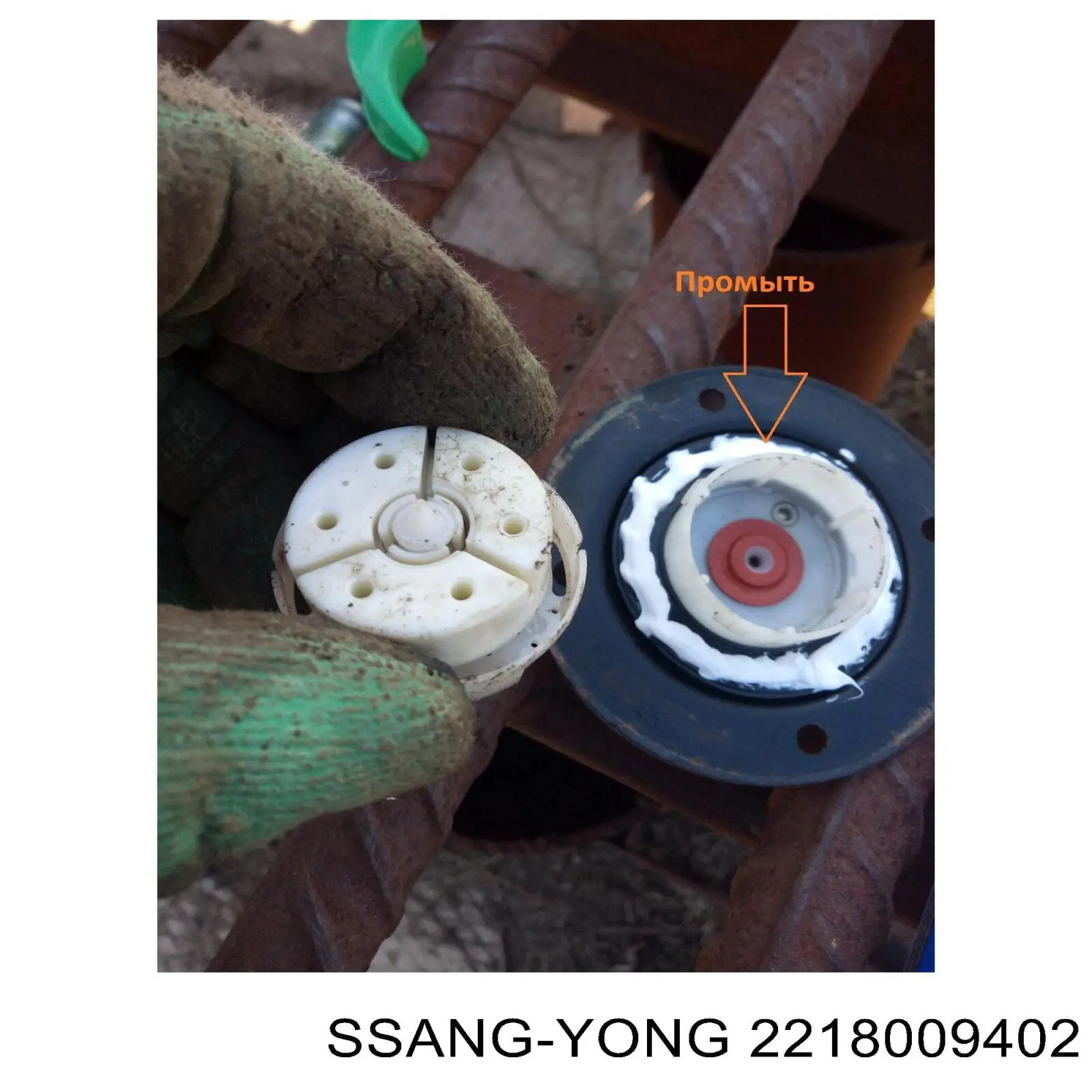  Ssang Yong 2218009402 ціна, від 32.10 USD