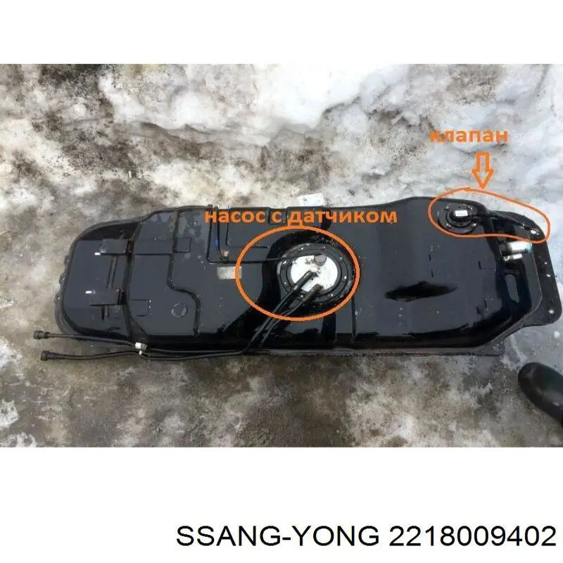  2218009402 Ssang Yong