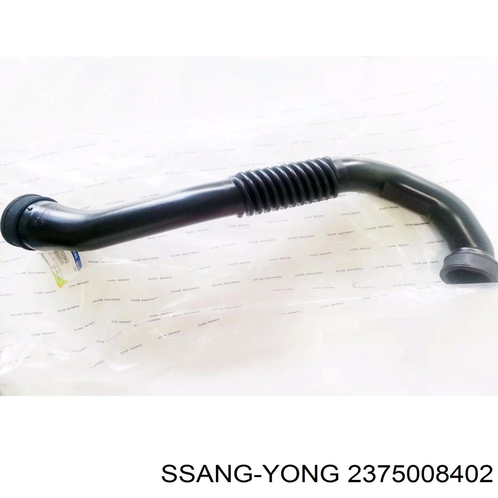 2375008402 Ssang Yong Трубка, що нагнітається