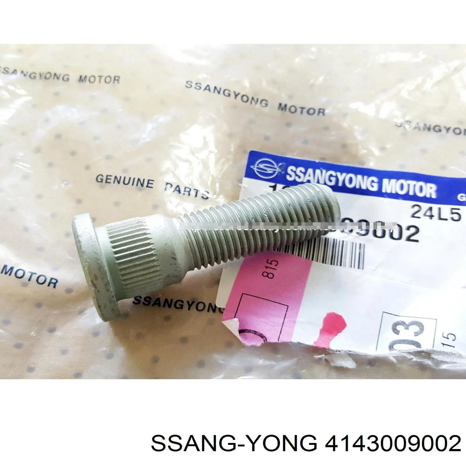 Болт кріплення колеса передній Ssang Yong 4143009002 ціна, від 2.05 USD