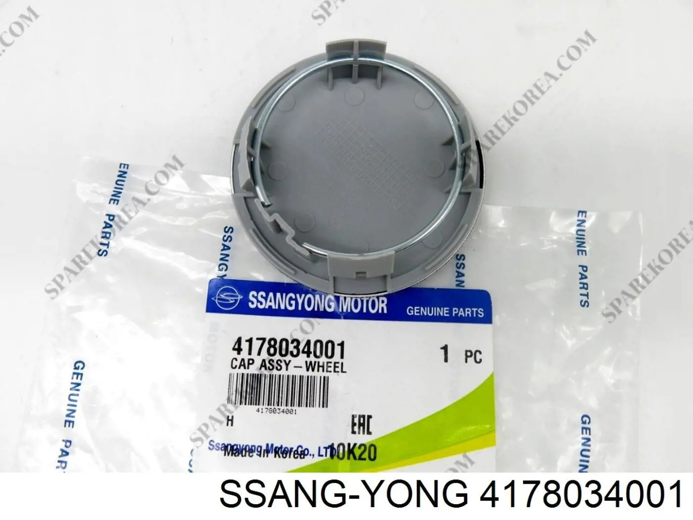 Ковпак колісного диска SsangYong Rexton (Y400) (SsangYong Рекстон)