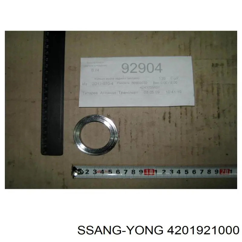 Купити 4201921000 Ssang Yong 