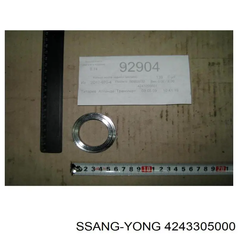  4243305000 Ssang Yong