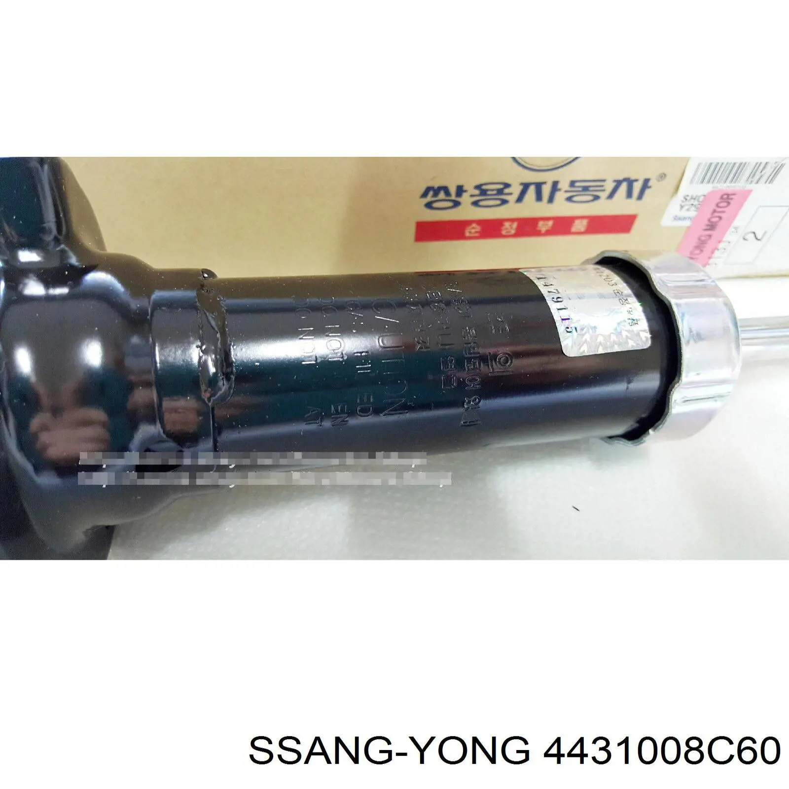 Купити 4431008C60 Ssang Yong Амортизатор передньої підвіски