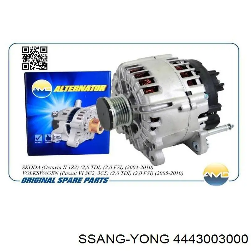 Купити 4443003000 Ssang Yong Кульова опора, верхня