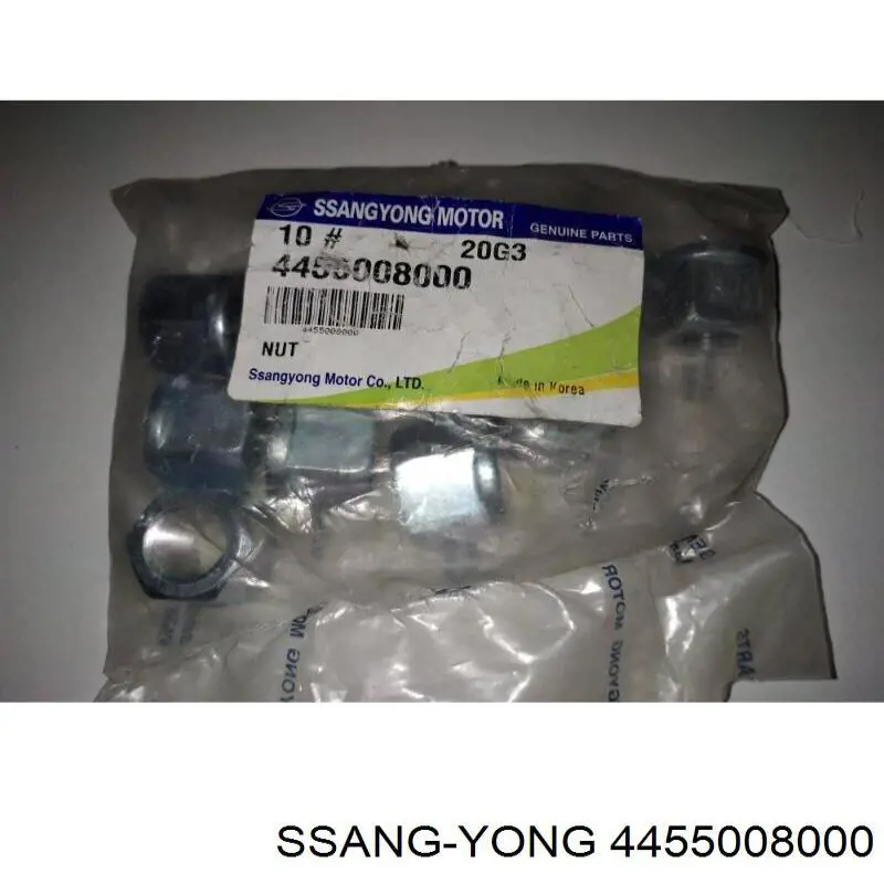 4455008000 Ssang Yong Гайка болта кріплення переднього важеля, нижнього