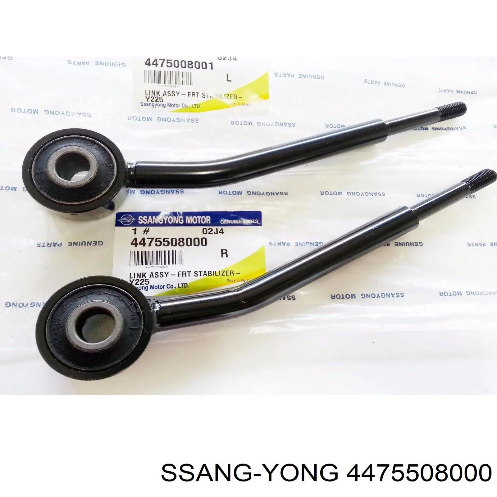 Купити 4475508000 Ssang Yong Тяжка стабілізатора, переднього, права