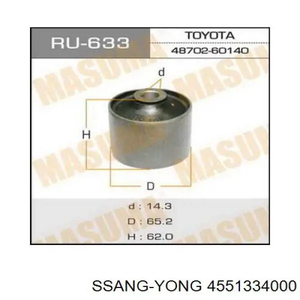 Сайлентблок заднього поздовжнього нижнього важеля Ssang Yong 4551334000 ціна, від 8.87 USD