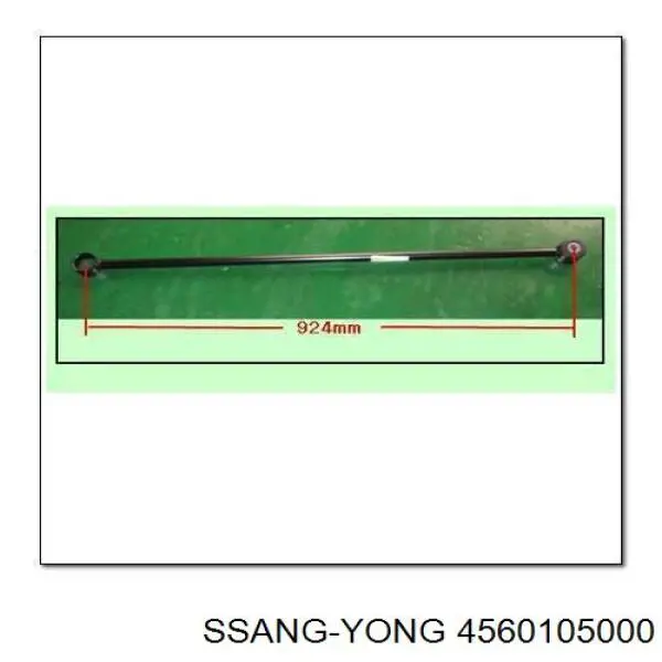 Купити 4560105000 Ssang Yong Тяга поперечна задньої підвіски