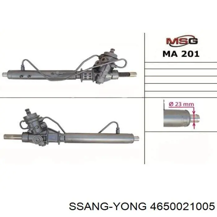 Купити R2461 Motorherz Рульова рейка