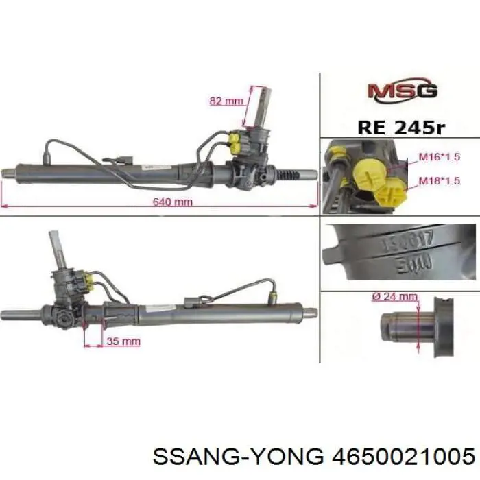 Рульова рейка R2461 Motorherz