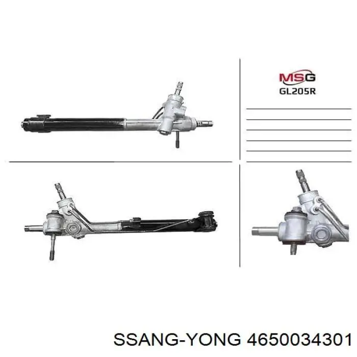 Управління рульове в зборі MSG Rebuilding SS209R ціна, від 173.40 USD