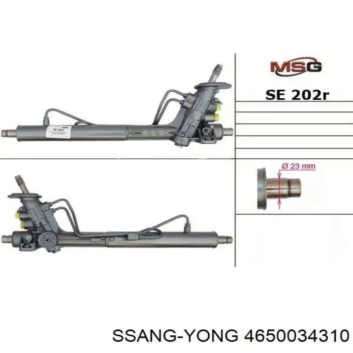 Рейка рульова 4650034310 Ssang Yong