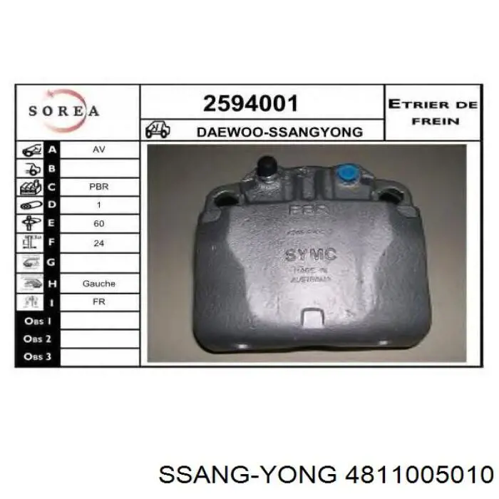 Супорт гальмівний передній лівий Ssang Yong 4811005010 ціна, від 97.38 USD