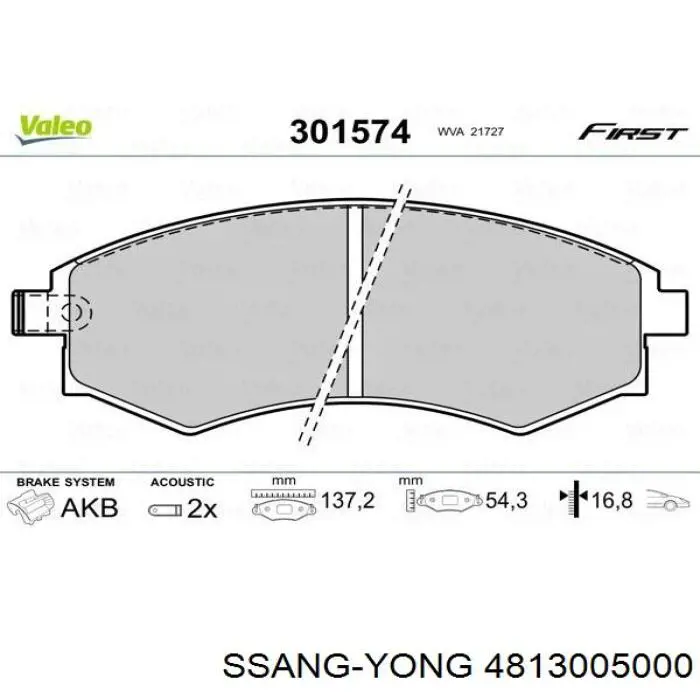 4813005000 Ssang Yong колодки гальмівні передні, дискові