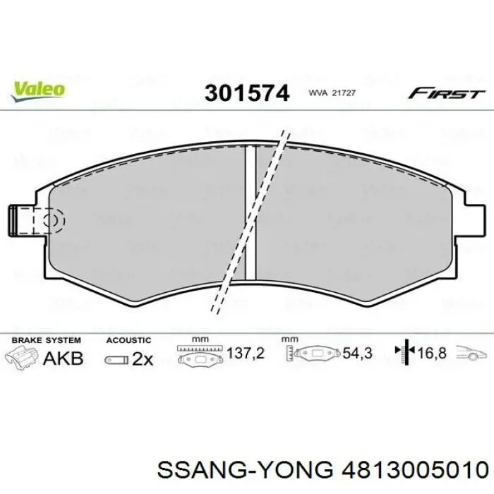 4813005010 Ssang Yong колодки гальмівні передні, дискові